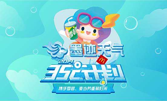 说明: Macintosh HD:Users:mk-air5:Desktop:0630预热-03.jpg