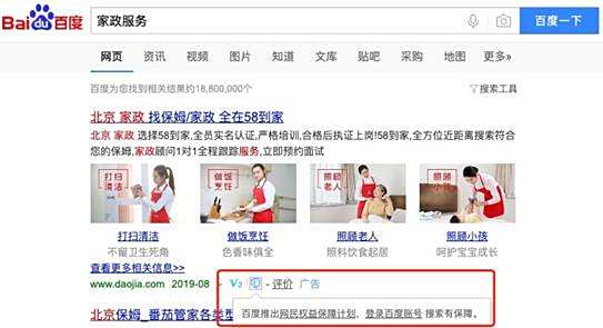 百度网盘7月清理色情违法等有害文件35华为手机网盘怎么用万余个清理链接63万余个-奇享网