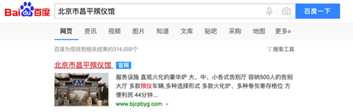百度网盘7月清理色情违法等有害文件35华为手机网盘怎么用万余个清理链接63万余个-奇享网