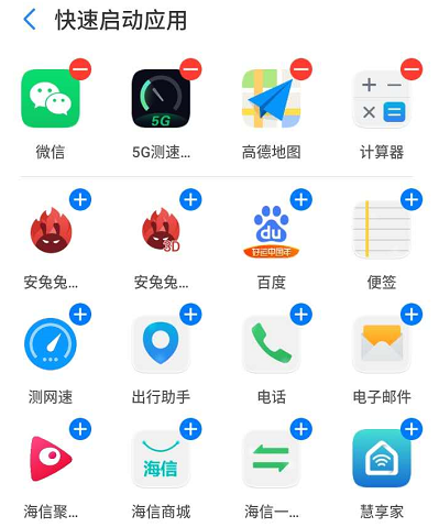 性能有余四摄有趣 海信5G手机F50评测体验
