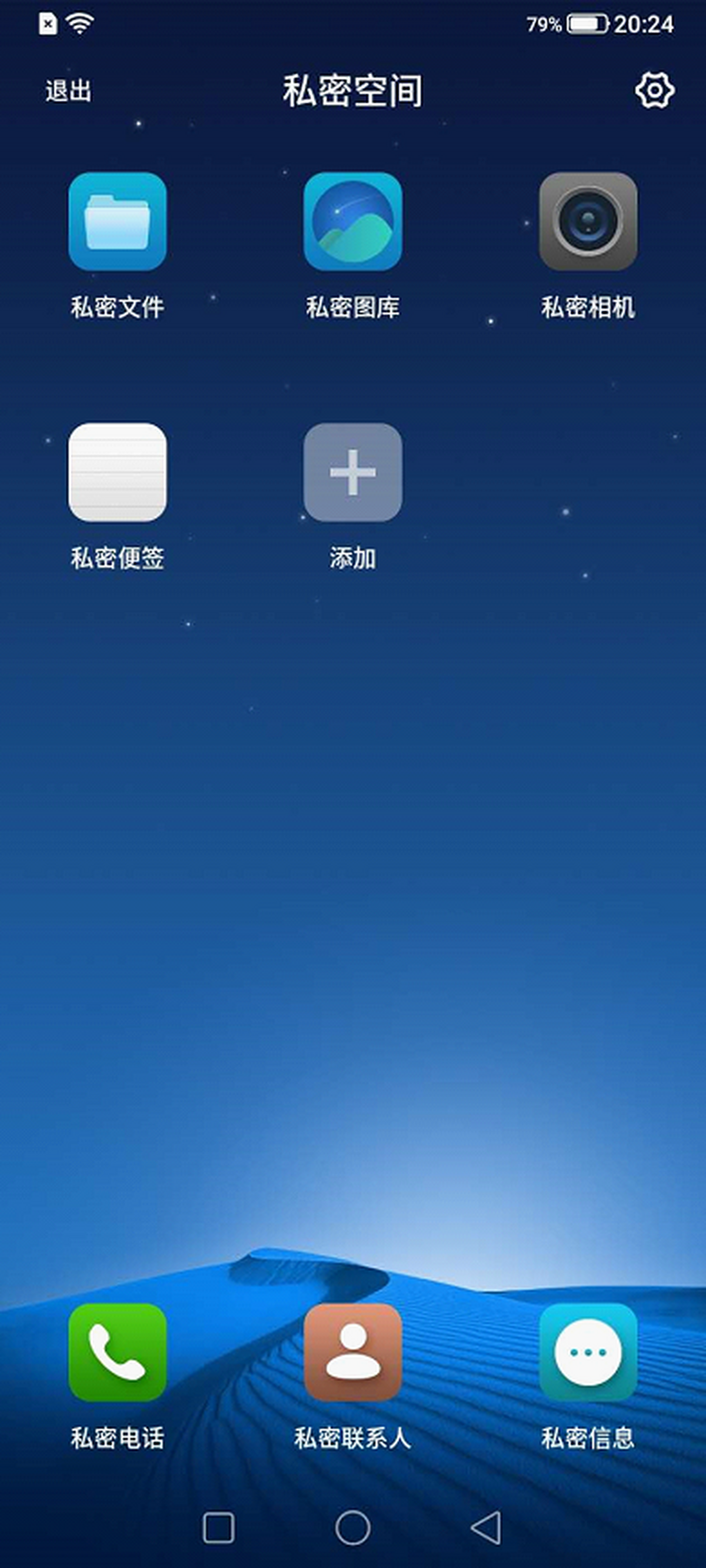 性能有余四摄有趣 海信5G手机F50评测体验