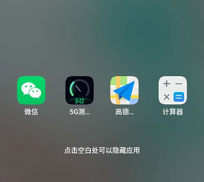 性能有余四摄有趣 海信5G手机F50评测体验