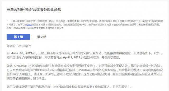 别再骂网盘坑钱了你根本不知道网盘活下来到底有多免费网络云盘难-奇享网