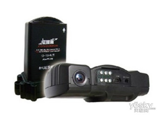 VR-799