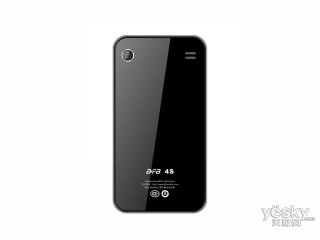 BFB 4S+