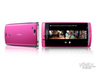 ᰮXperia arc S