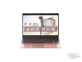 VAIO SX12(VJS121C0911T)
