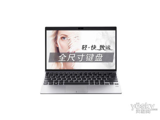 VAIO SX12(VJS121C0411S)