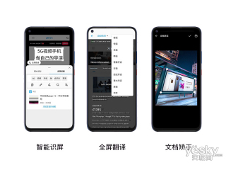 Blade V2020(6GB/128GB/5G)