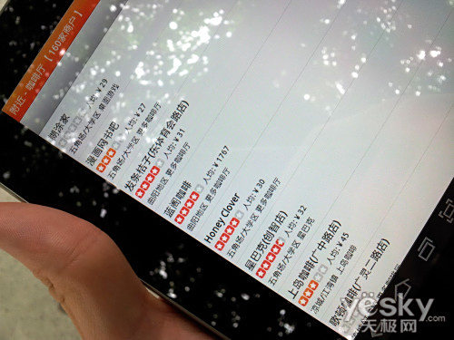 出行好攻略大众点评Android客户端V4.5体验帮手美食麦当劳图片