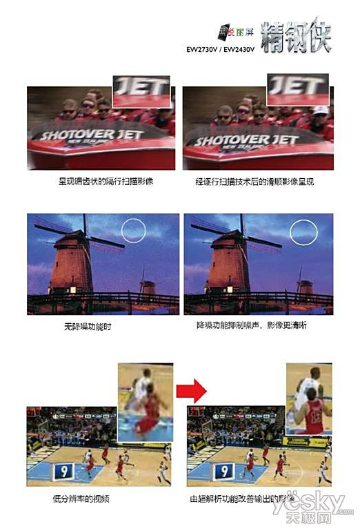 网站电影的背景枪战,关灯画面窗口以外视频的亮度,让你就像降低看电影视频美剧图文图片