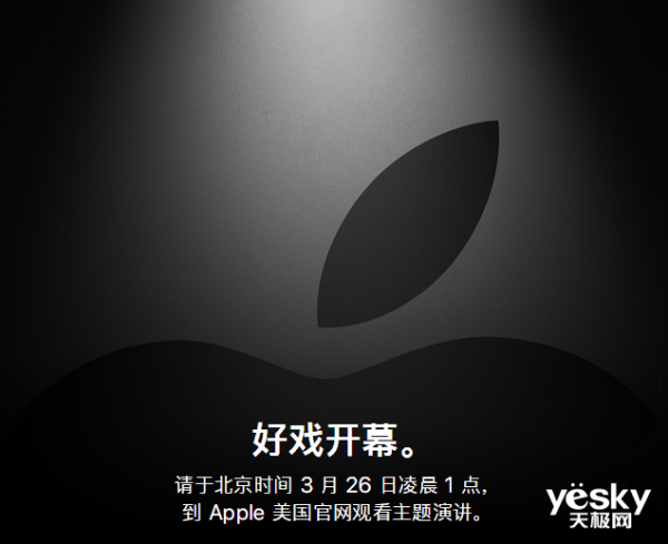 2019第一波苹果新品汇总:新款iPad mini/Air、iMac和AirPods 2
