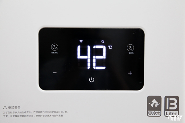 再也不用等热水 云米零冷水热水器ZERO_13L体验
