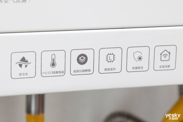 再也不用等热水 云米零冷水热水器ZERO_13L体验