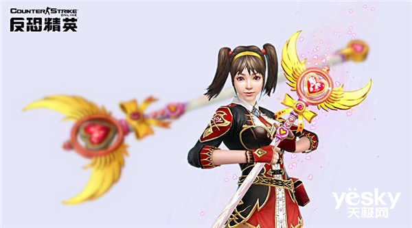 CSOL全新稀有配件武器曝光 红宝石之心释放爱的魔力
