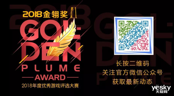 倒计时十天!2019金翎奖小程序游戏奖项等你来战