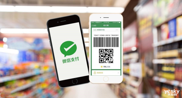 微信版花呗即将上线:微信预计四季度上线“分付” 主打信用支付