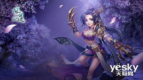 《问道》仙玉奇缘送福利 元灵神宠统统有