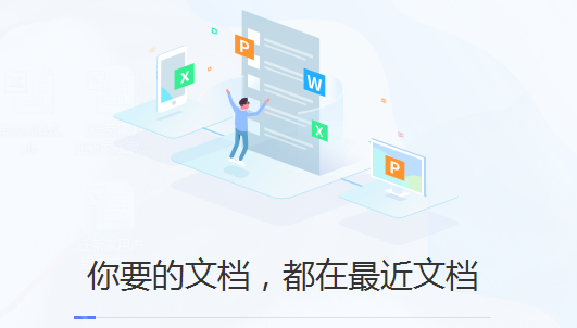 微信暗黑模式要如何取消