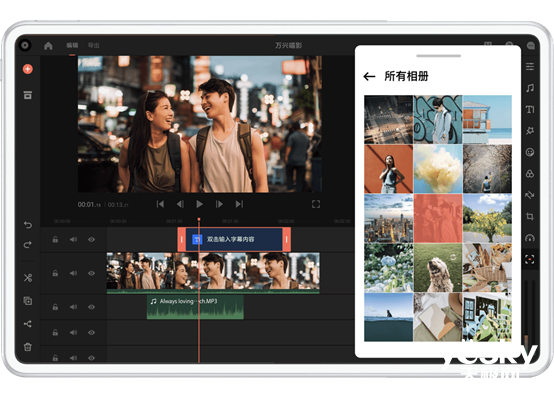 万兴科技牵手荣耀首发平板端万兴喵影APP 产品亮点功能全揭秘！
