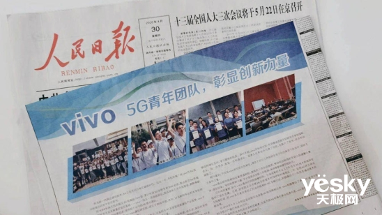 ֻߵ5Gмvivo㵽˽٣