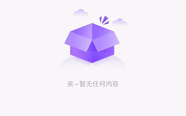 网传司机性侵直播 或与滴滴无关 直播平台已被清空
