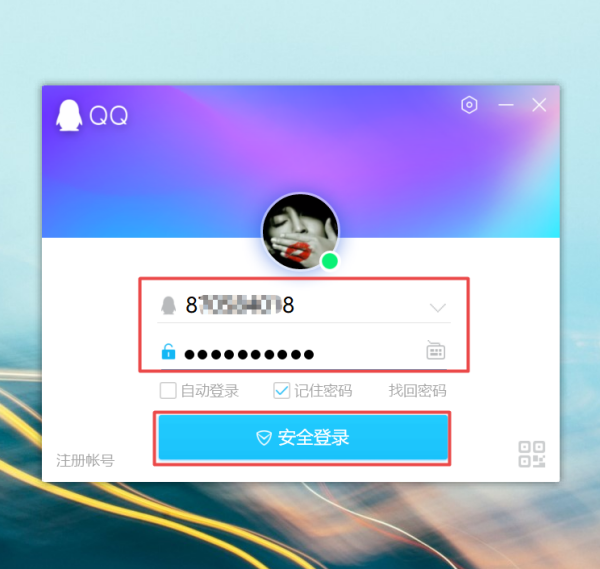 QQ的个性签名修改不了是怎么回事?原来是因为这!