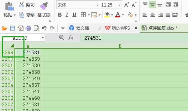 如何快速调整单元格大小
