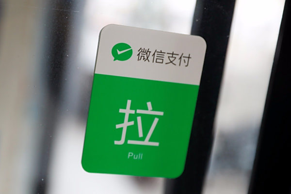 韩国首尔27万家商户本周起支持微信支付