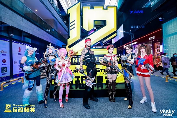 CSOL十二周年主题事件:来曙光城过战友节