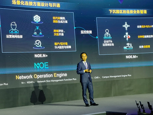5G創新將在B端大展宏圖  華為首發5GtoB解決方案