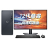 Խ 3910(i3 12100/8GB/256GB+1TB//27Ӣ)