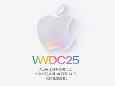 ƻWWDC25
