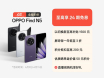 OPPO۵