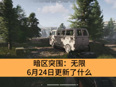 ͻΧ624ոʲô