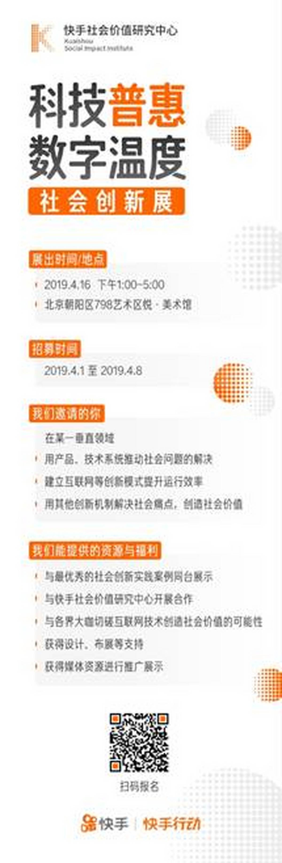 ../Library/Containers/com.tencent.WeWorkMac/Data/Library/Application%20Support/WXWork/Data/1688854044401846/Cache/Image/2019-04/ļͼ2(1)(2).jpg