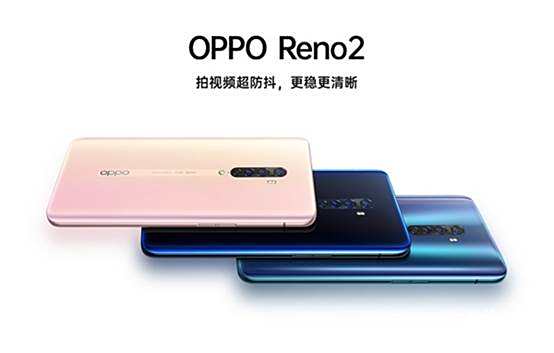 OPPO Reno2Ʒ ڿƼҲסĸֵ