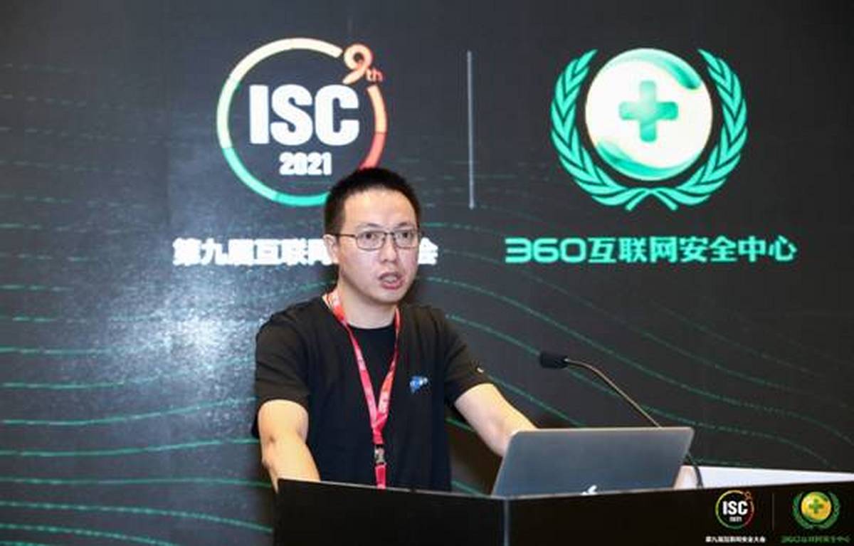 ISC 2021云峰会：聚焦车联网安全，推动智能网联车产业革新