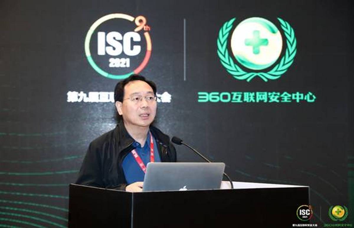 ISC 2021云峰会：聚焦车联网安全，推动智能网联车产业革新