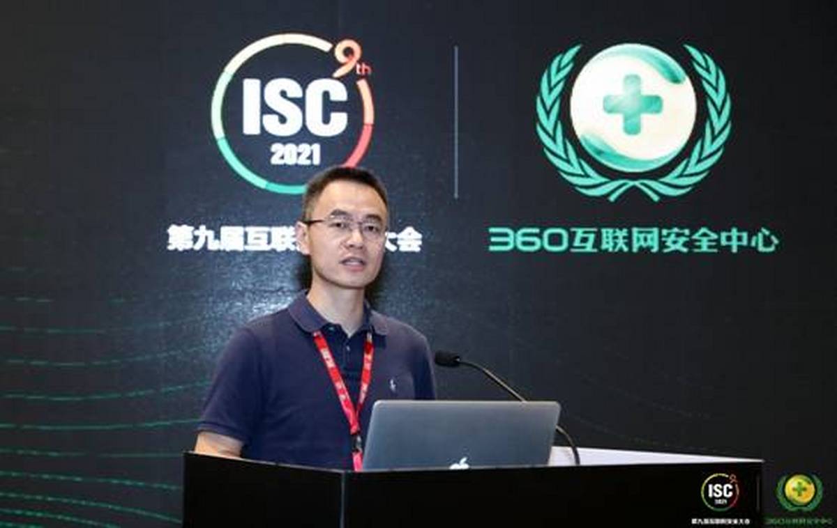 ISC 2021云峰会：聚焦车联网安全，推动智能网联车产业革新