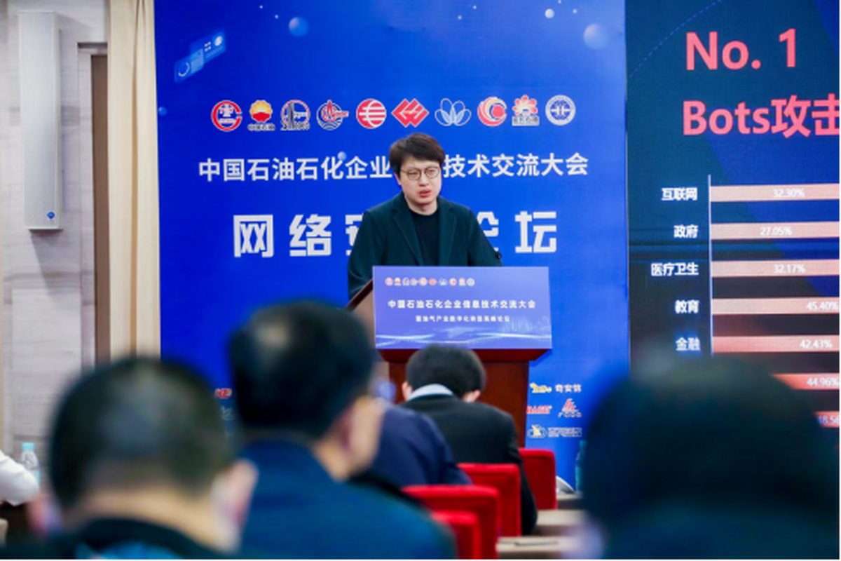 FB体育 FB体育平台5大Bots自动化威胁来临石油石化企业该如何应对？(图2)