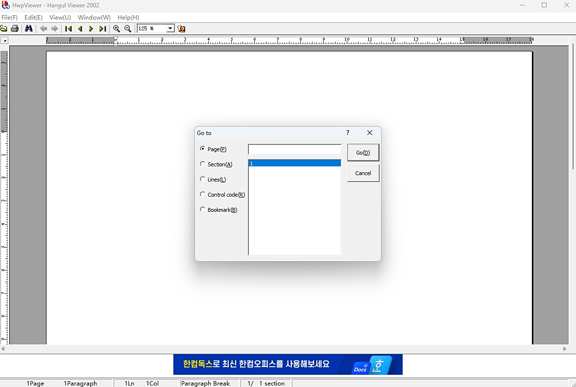  hangul viewer 2024 hangul viewer 