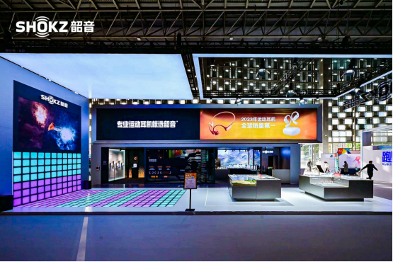 ֶShokz Lab˶ʵҵ½2024Ϻ岩