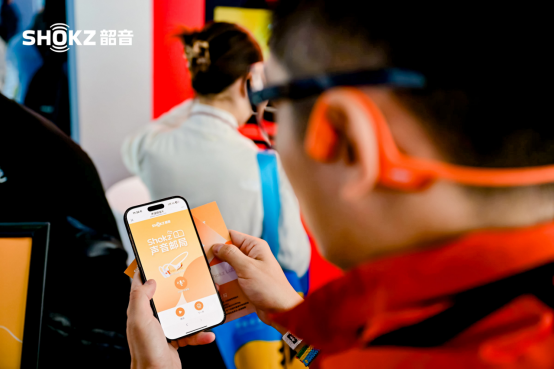 ֶShokz Lab˶ʵҵ½2024Ϻ岩