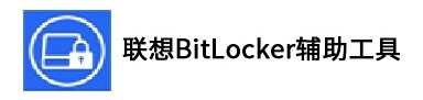 BitLocker