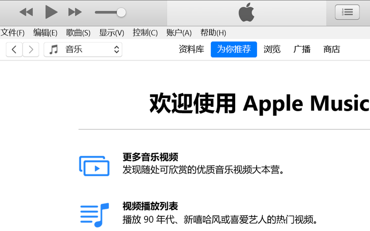 iTunes 32λ