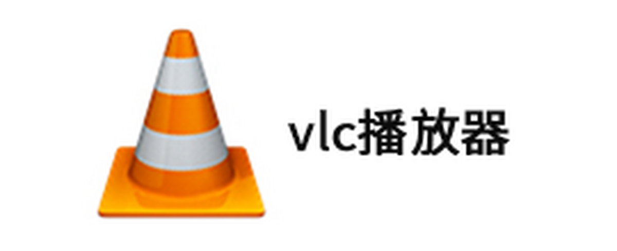 vlc