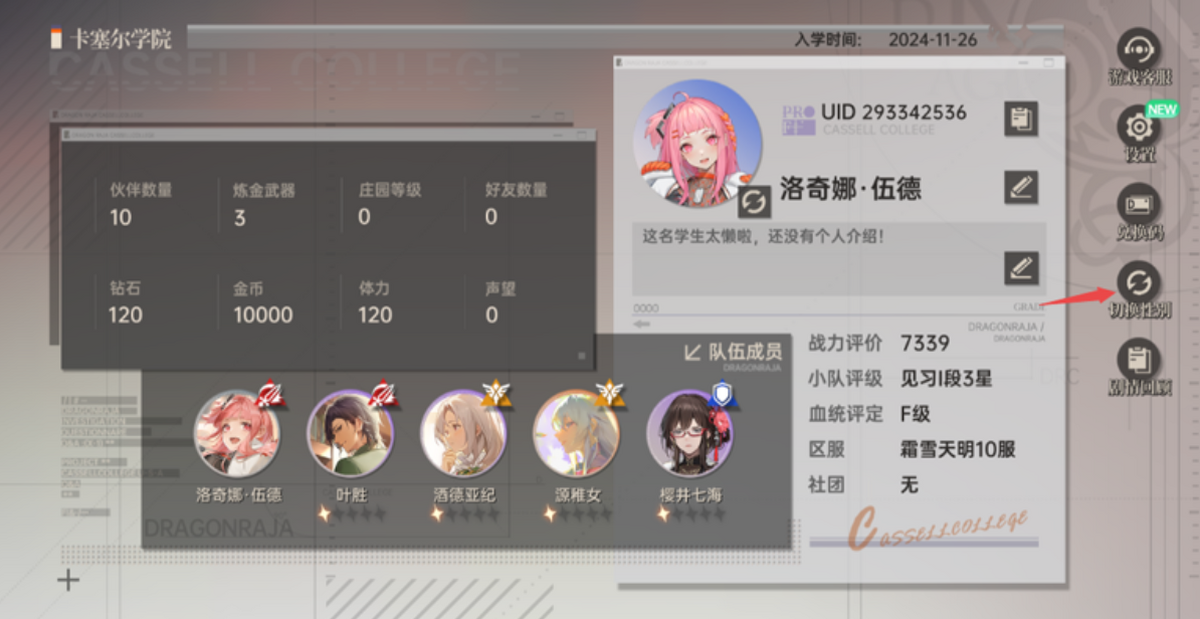壺֮ε԰