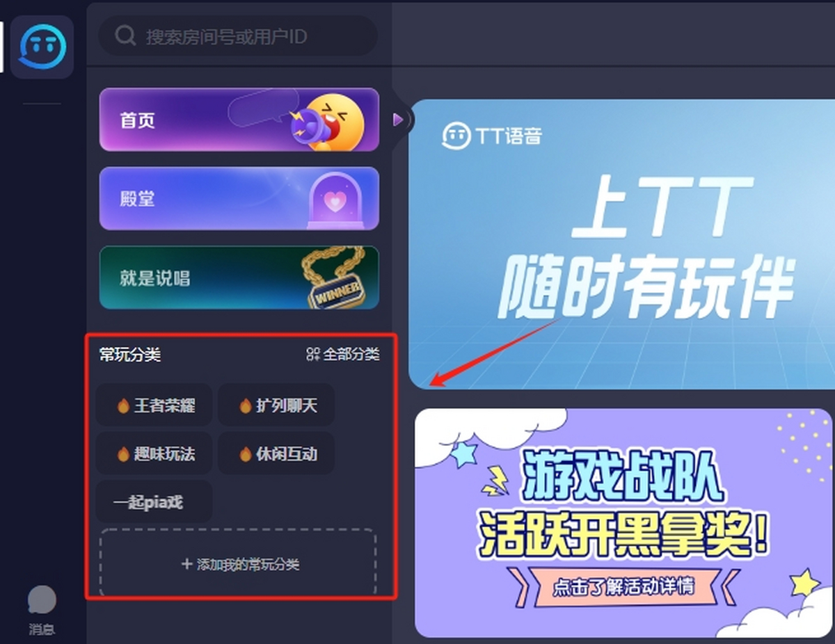 TT