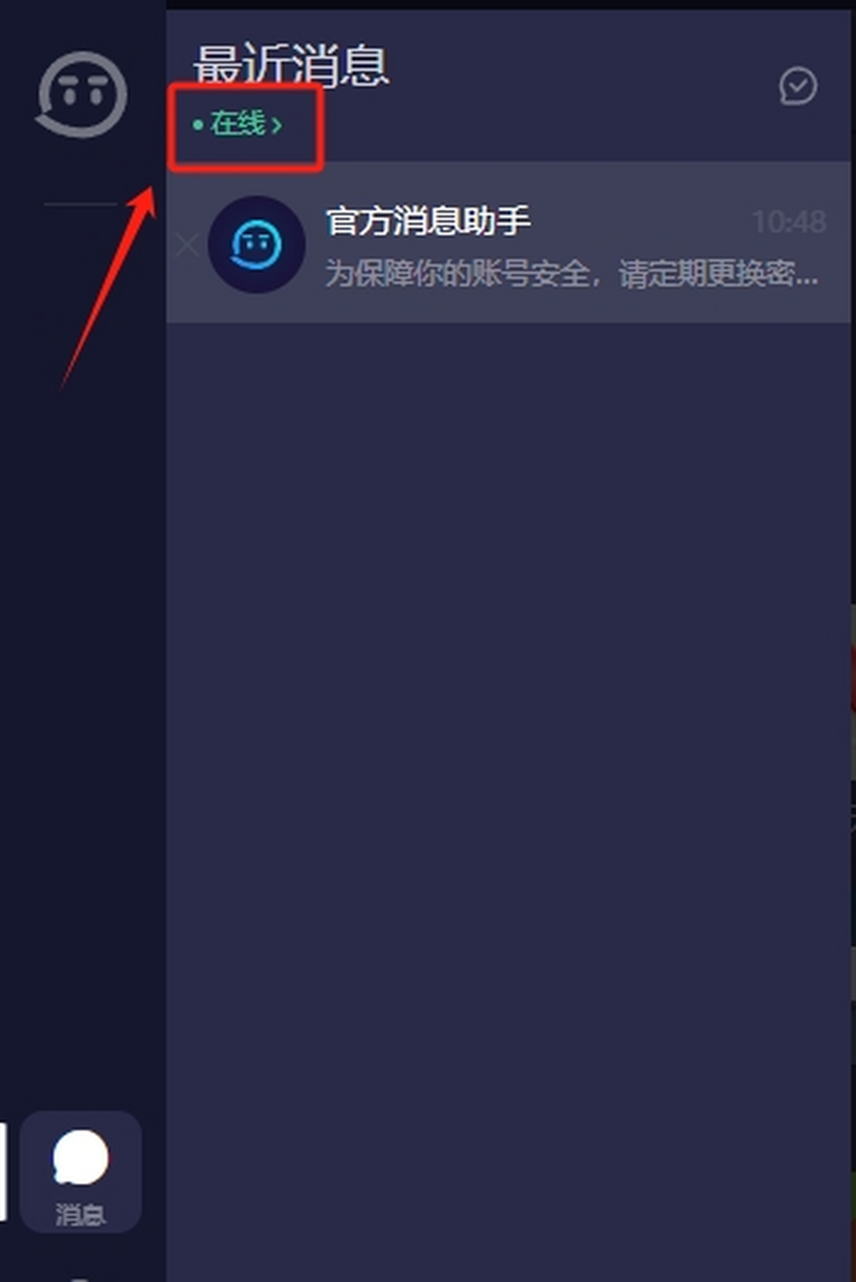 TT